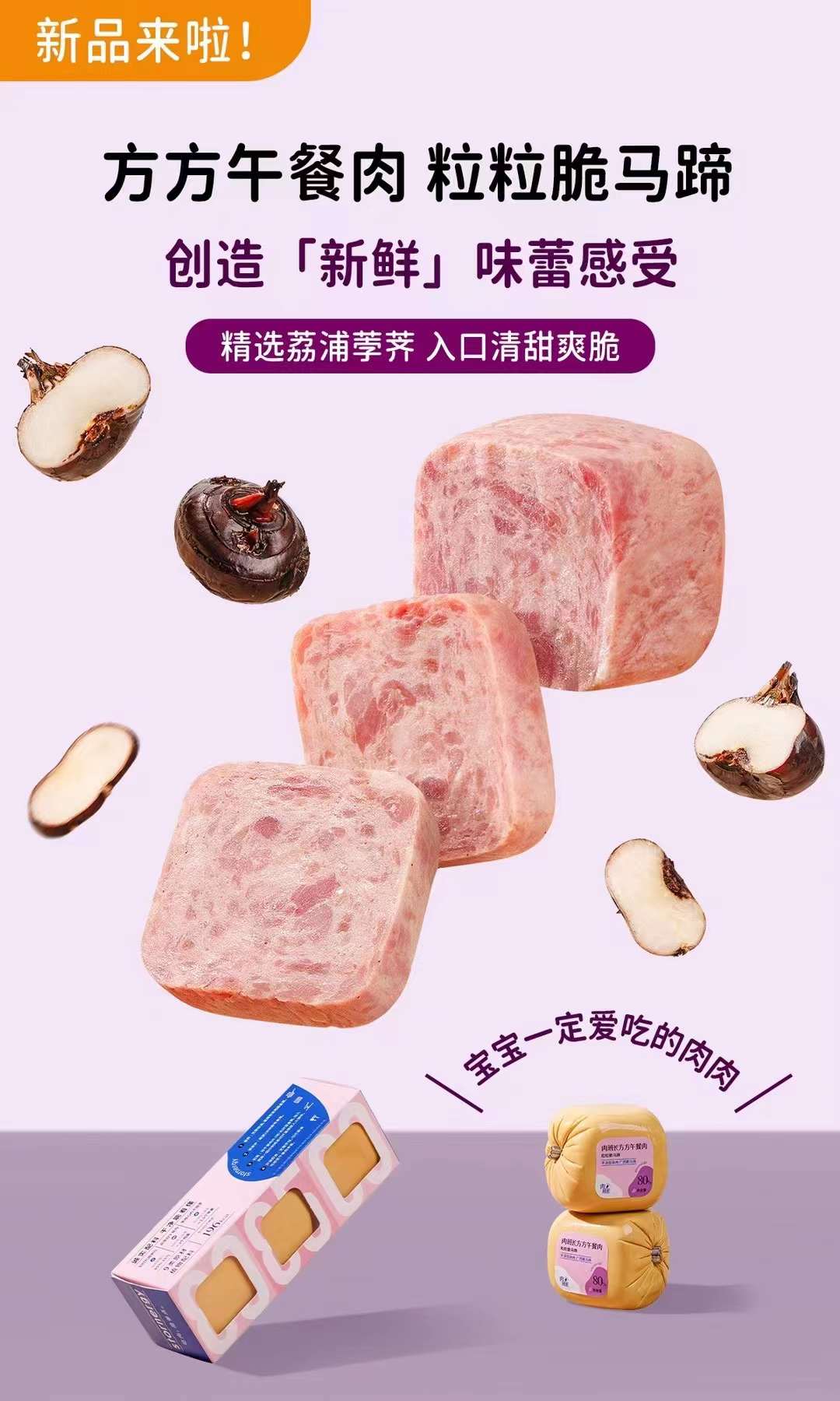 產(chǎn)品高清海報(bào)