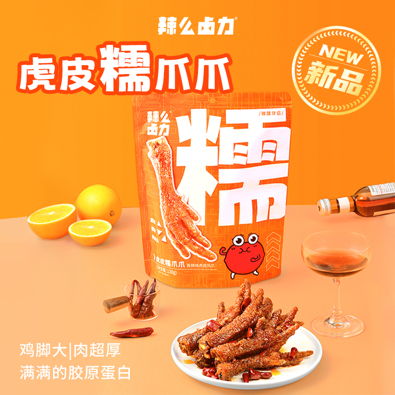 產(chǎn)品高清海報