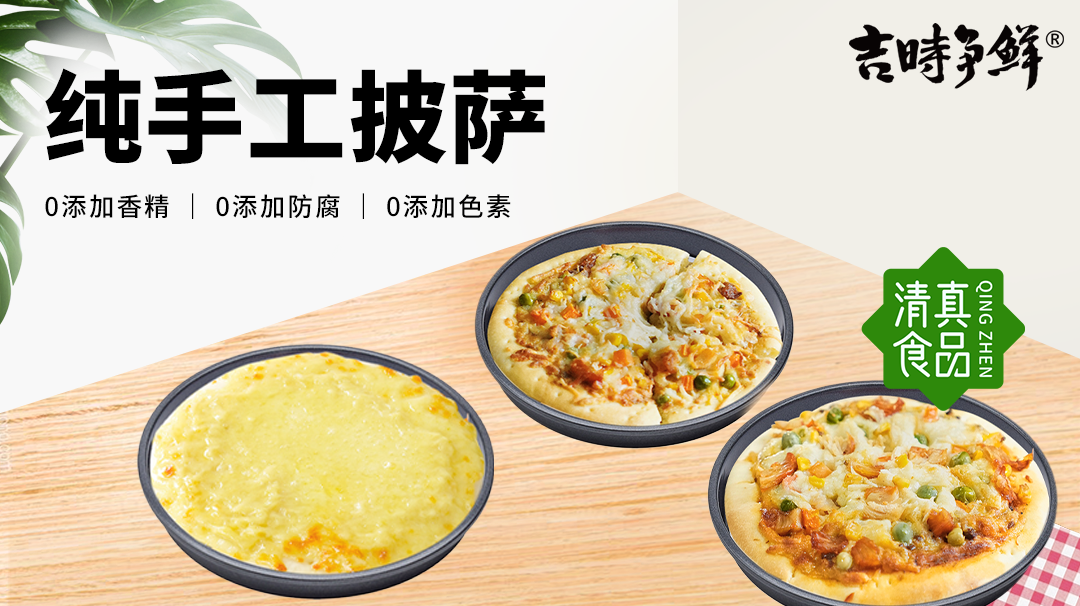 產(chǎn)品高清海報(bào)