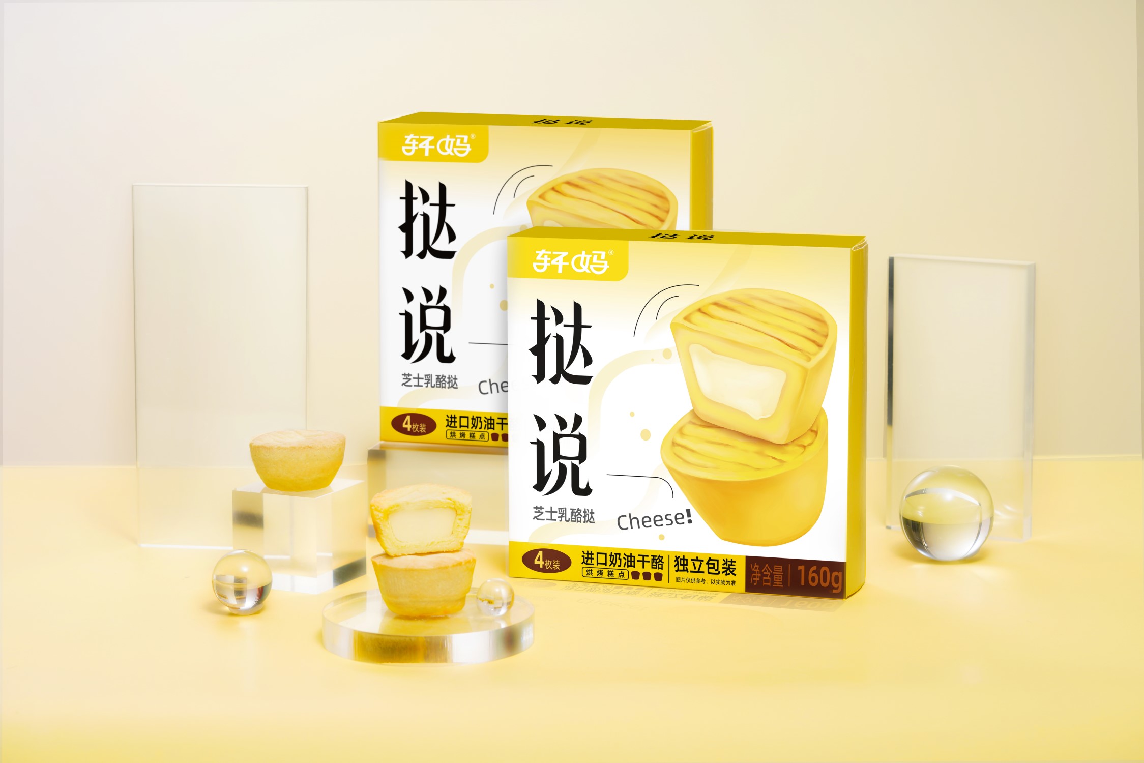 產(chǎn)品高清海報(bào)