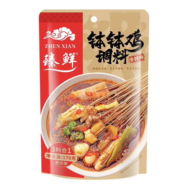 產(chǎn)品高清海報