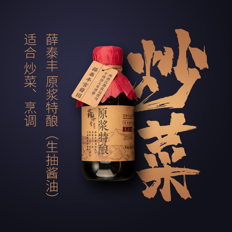 產(chǎn)品高清海報