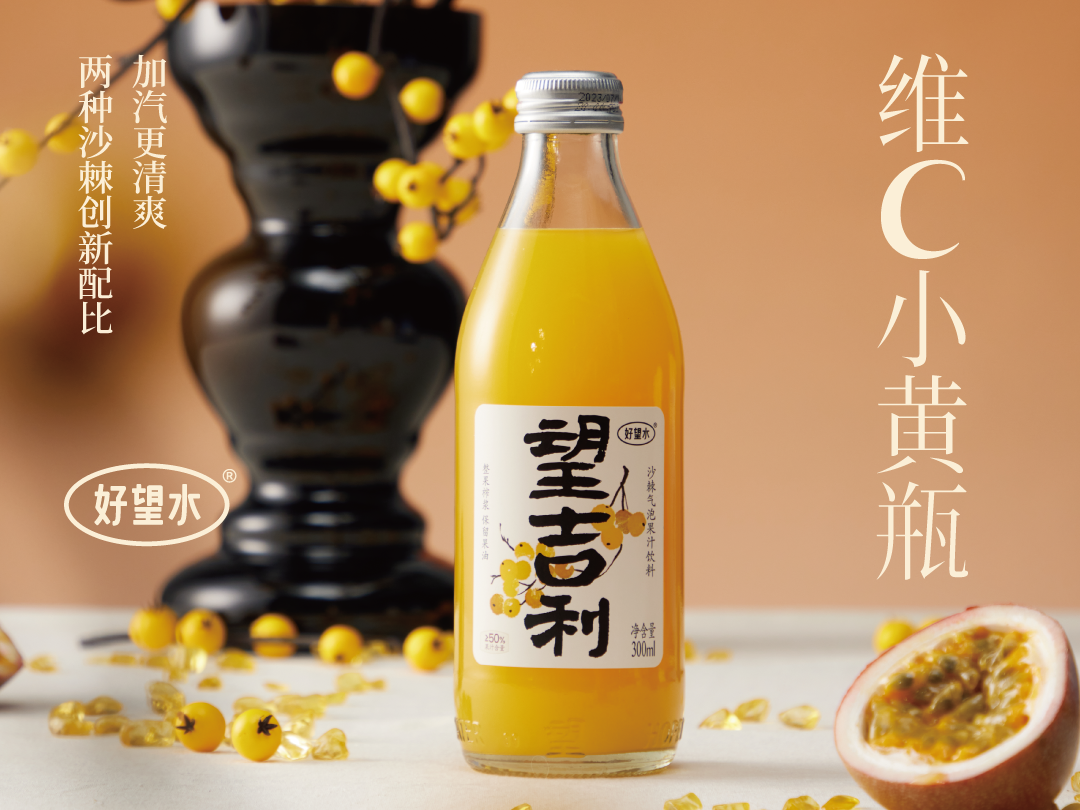 產(chǎn)品高清海報