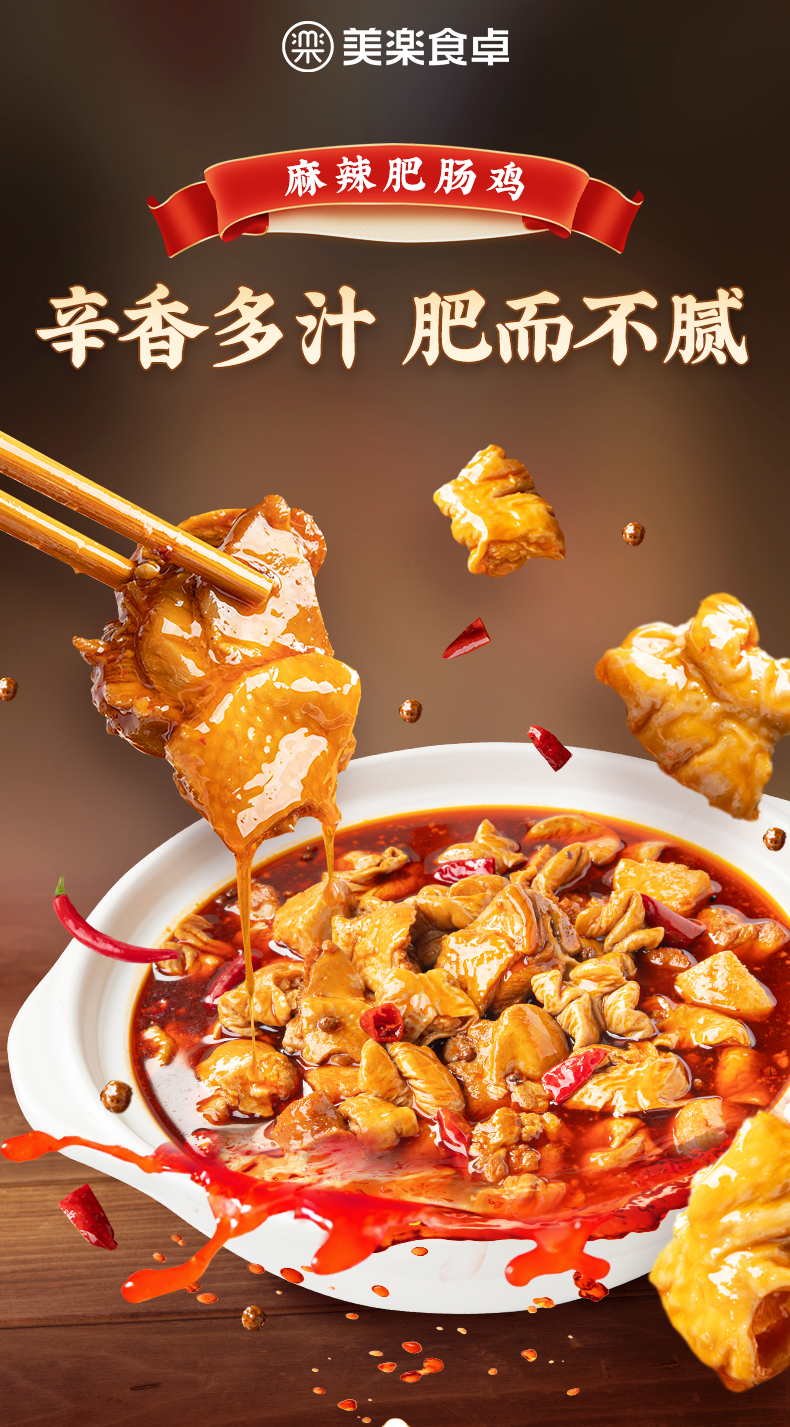 產(chǎn)品高清海報(bào)