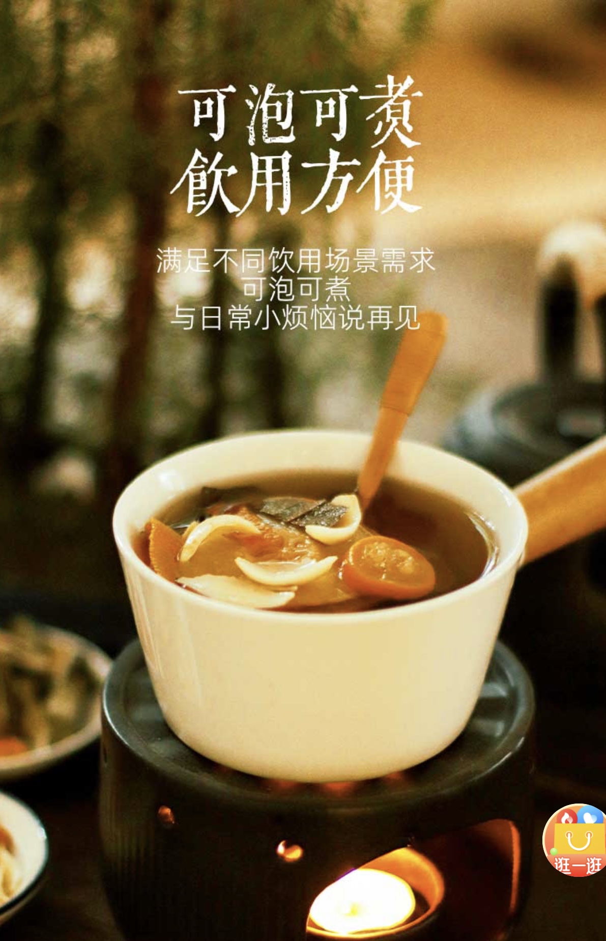 產(chǎn)品高清海報