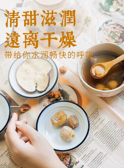 產(chǎn)品高清海報