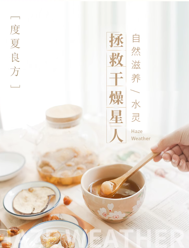 產(chǎn)品高清海報