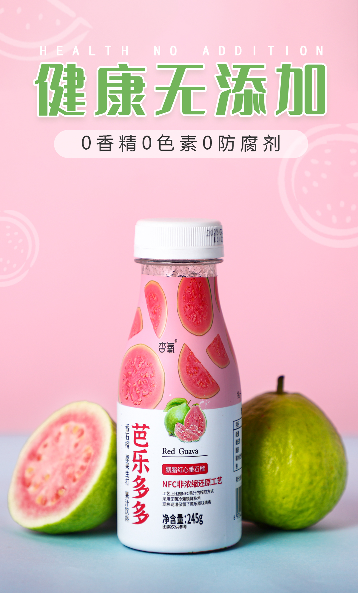 產(chǎn)品高清海報