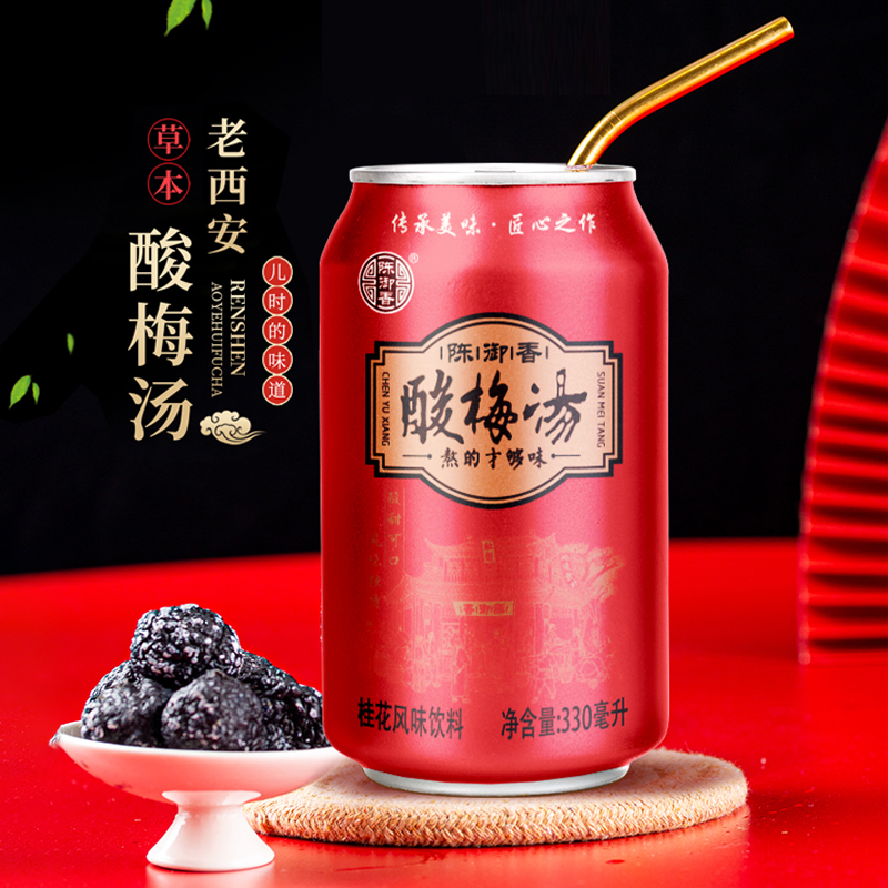 產(chǎn)品高清海報