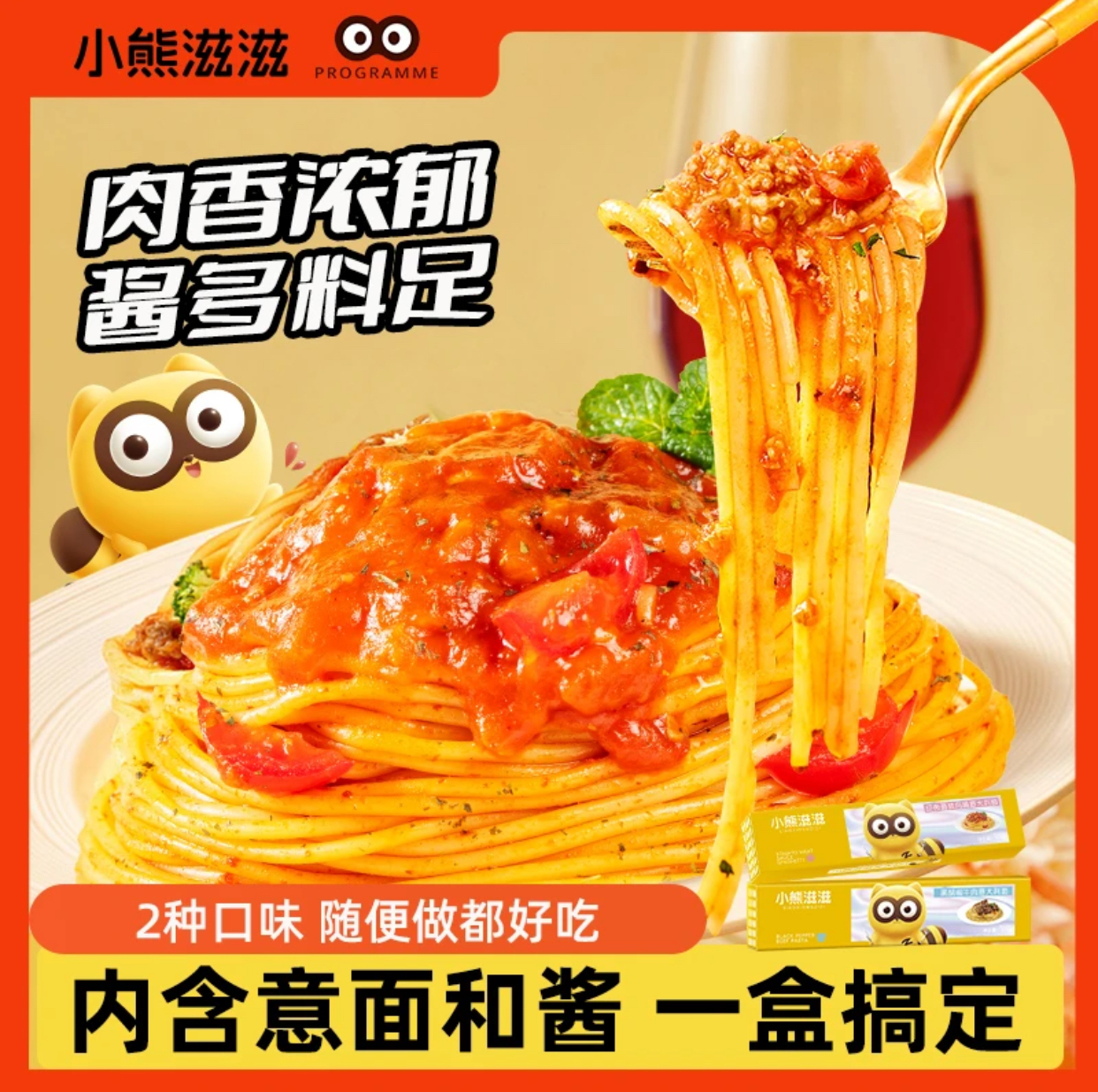 產(chǎn)品高清海報(bào)