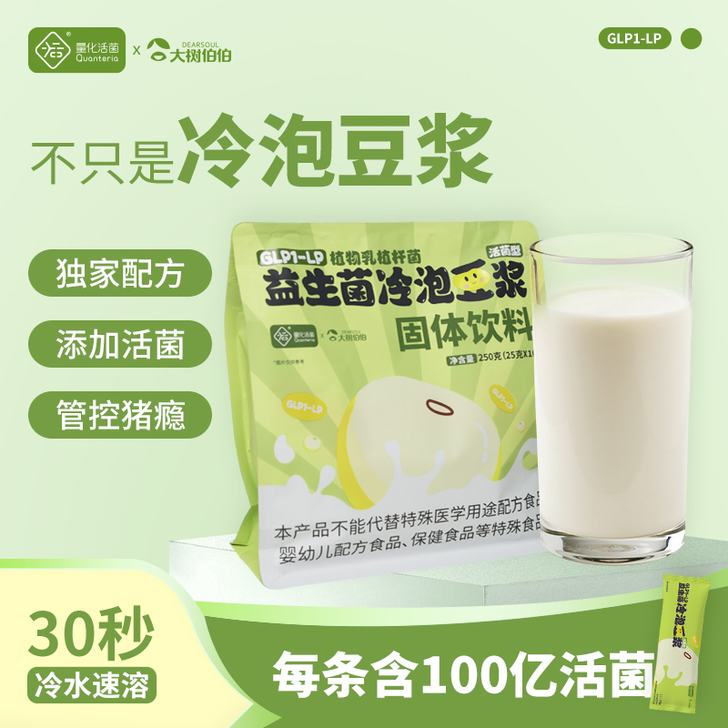 產(chǎn)品高清海報