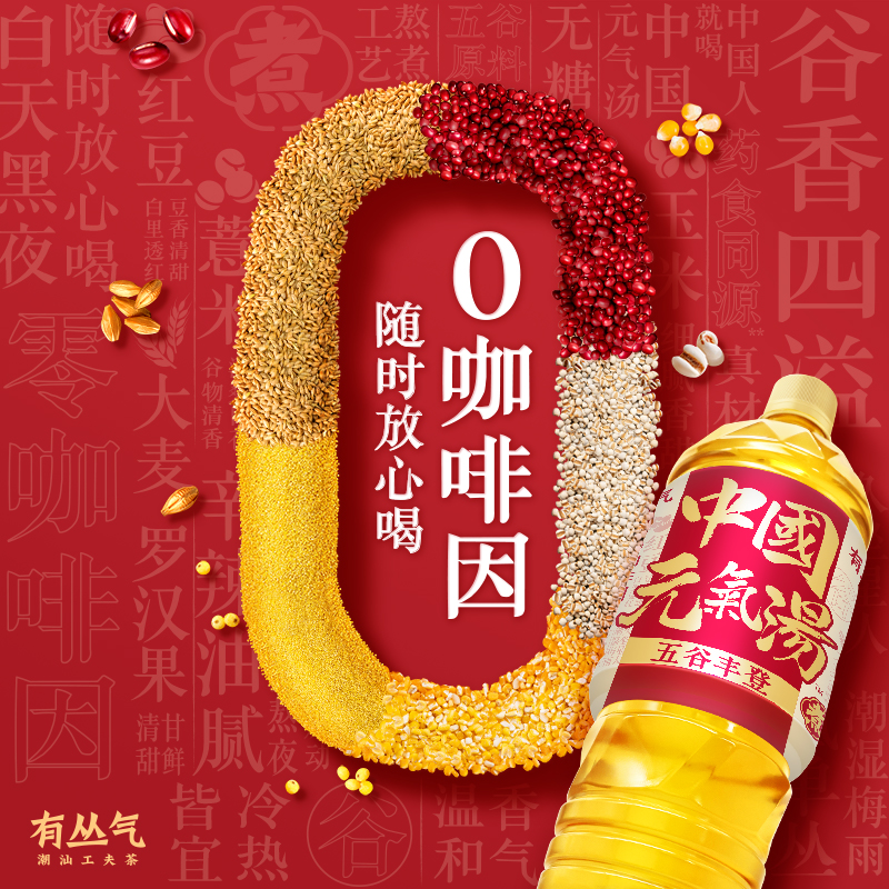 產(chǎn)品高清海報(bào)