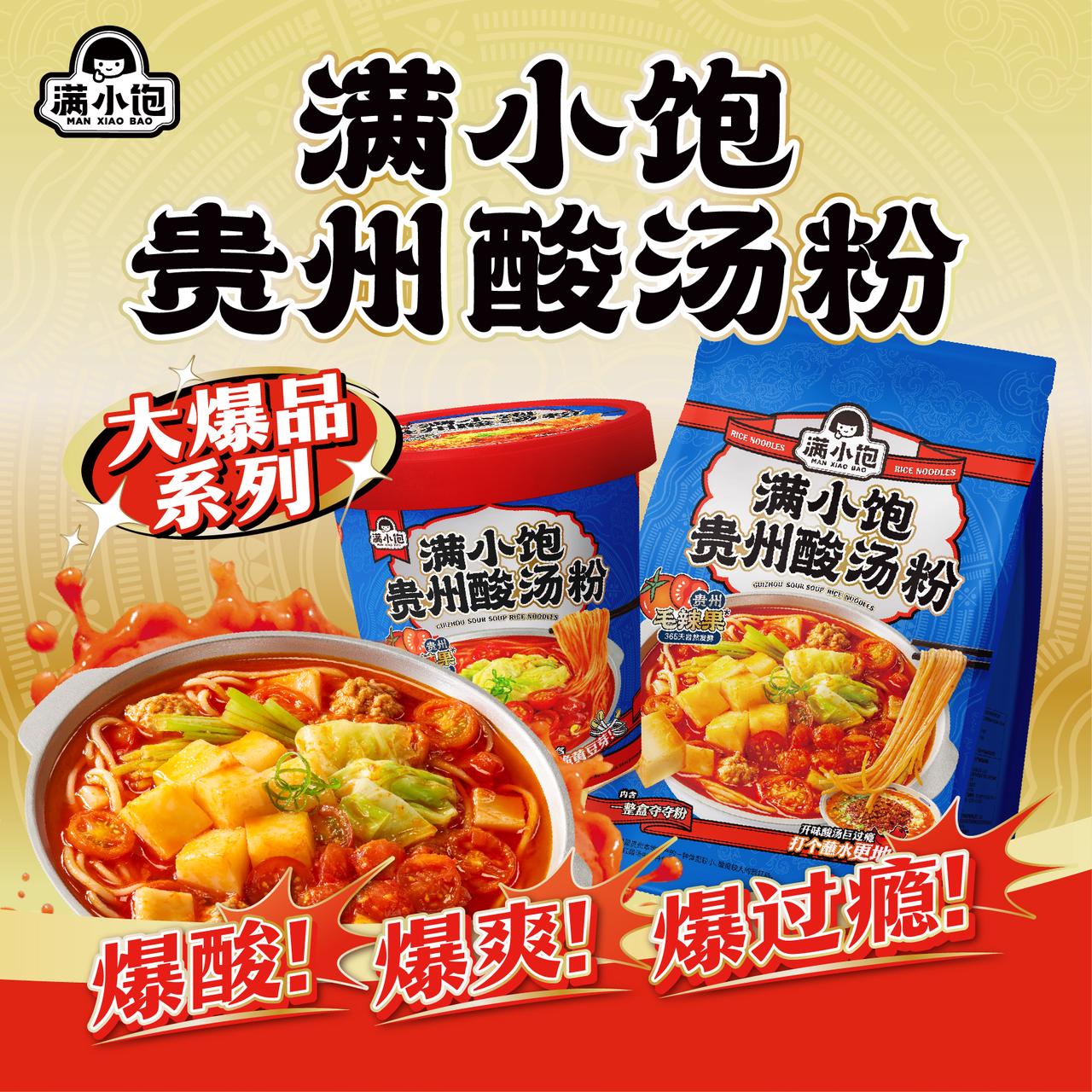 產(chǎn)品高清海報