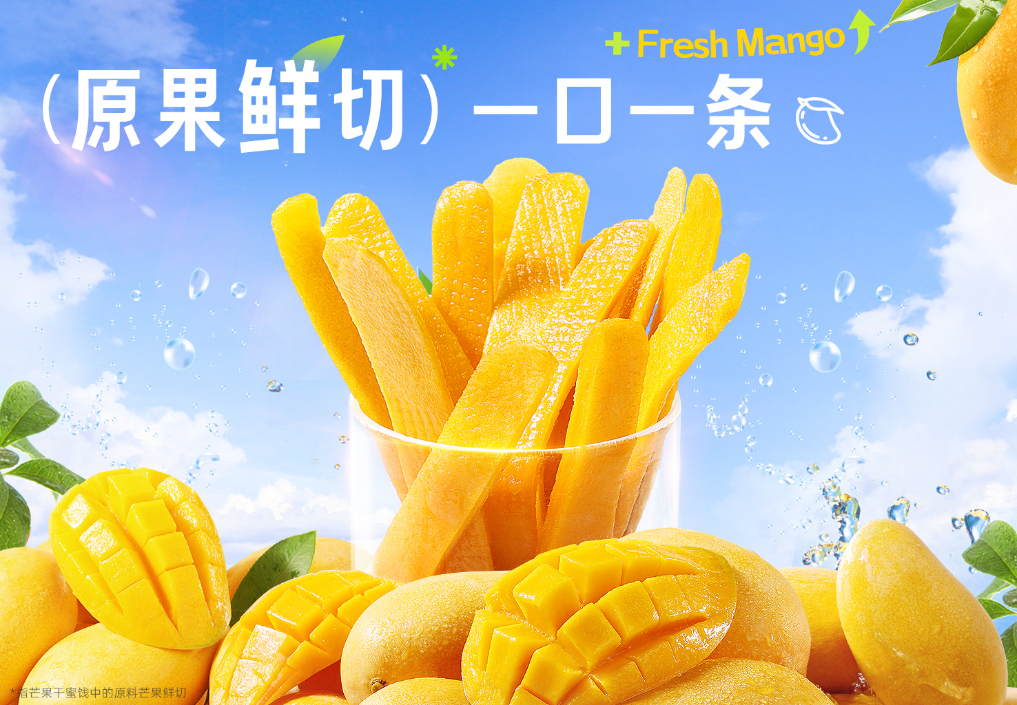 產(chǎn)品高清海報