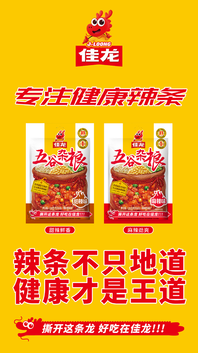 產(chǎn)品高清海報(bào)