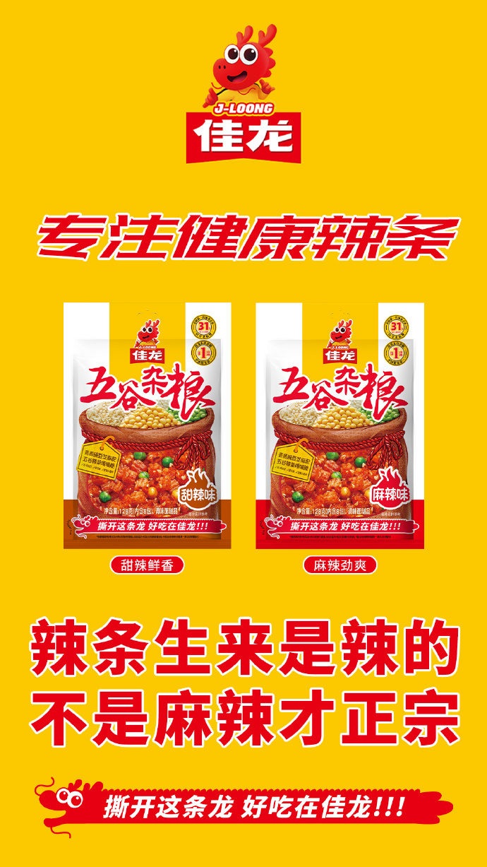 產(chǎn)品高清海報(bào)