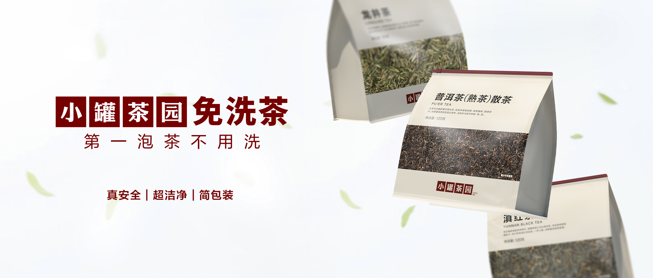 產(chǎn)品高清海報