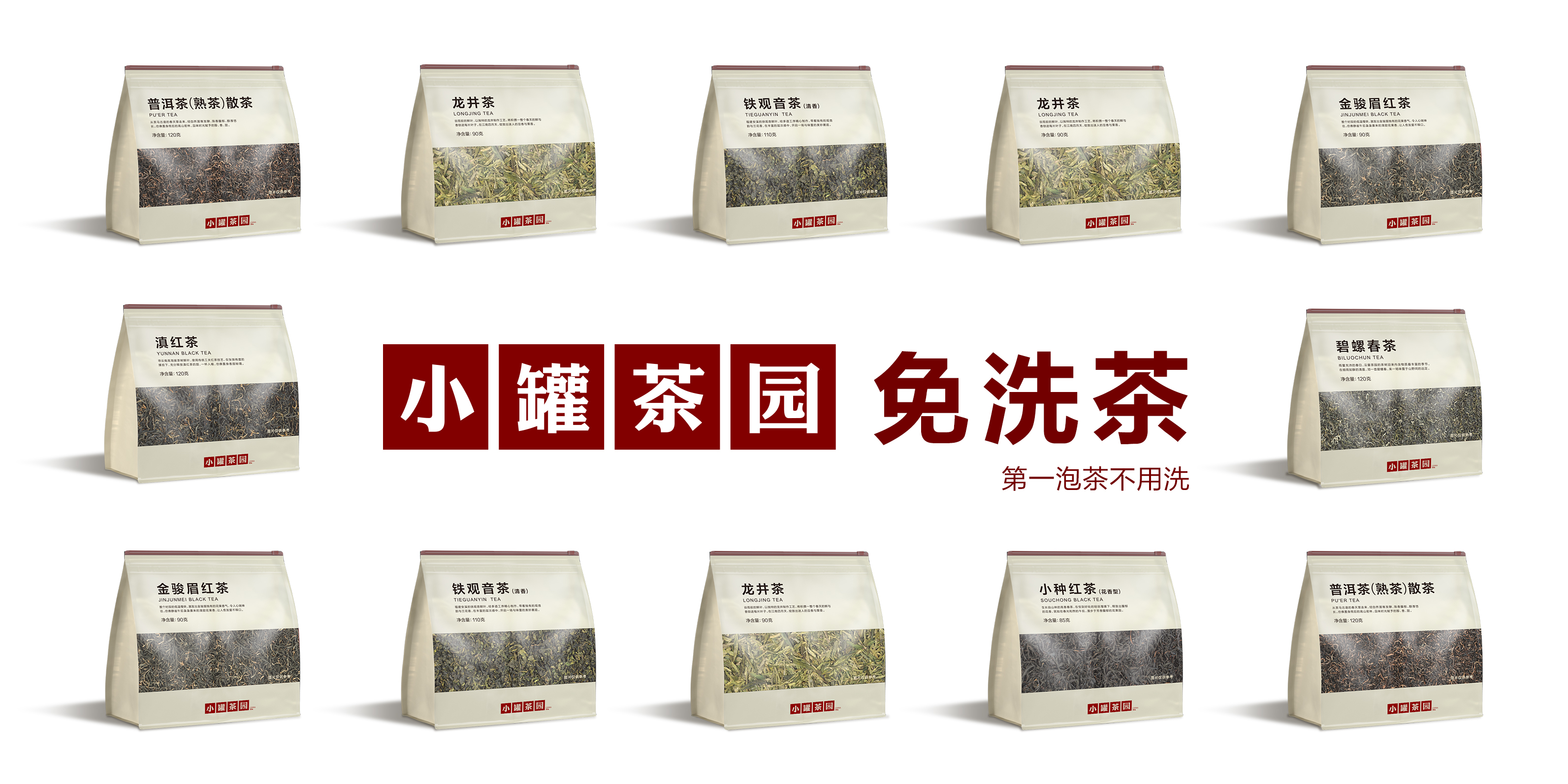 產(chǎn)品高清海報