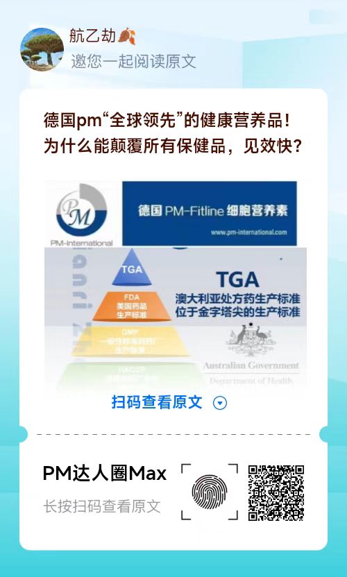 產品高清海報