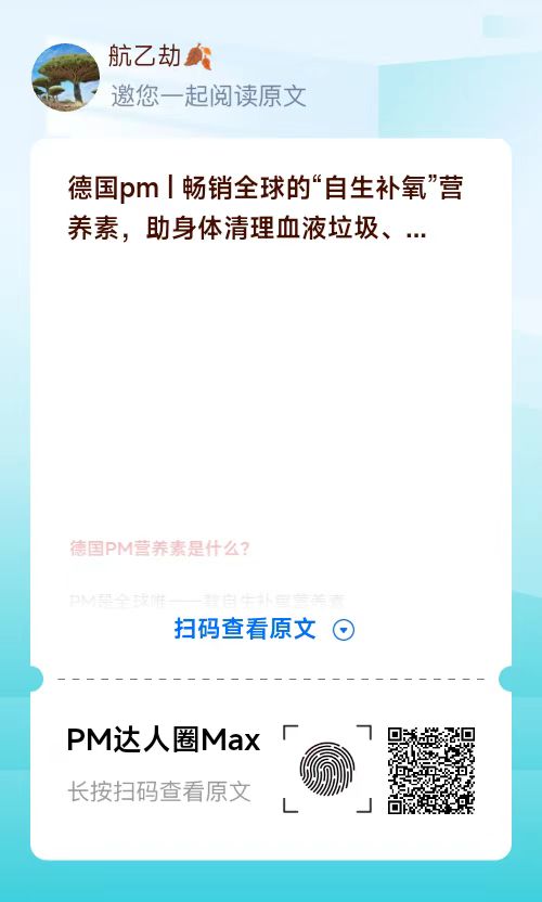 產品高清海報