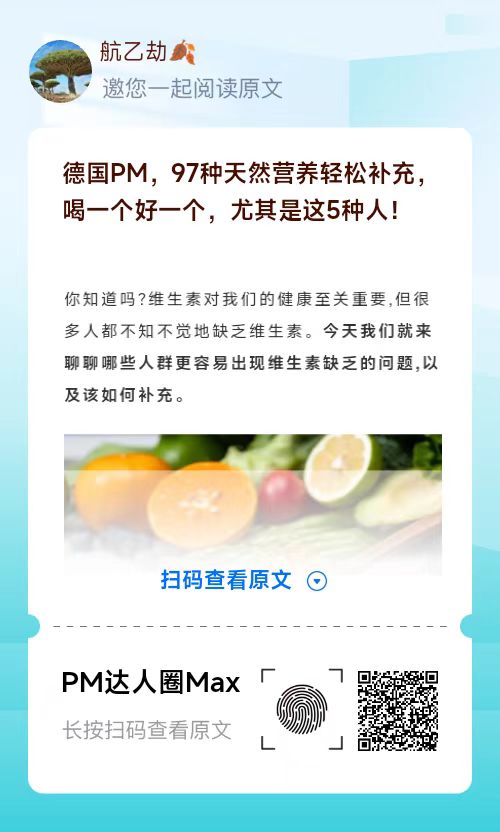 產品高清海報