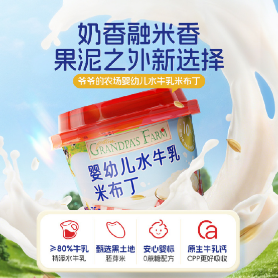 產品高清海報