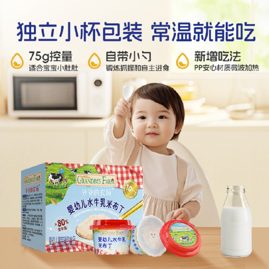 產品高清海報