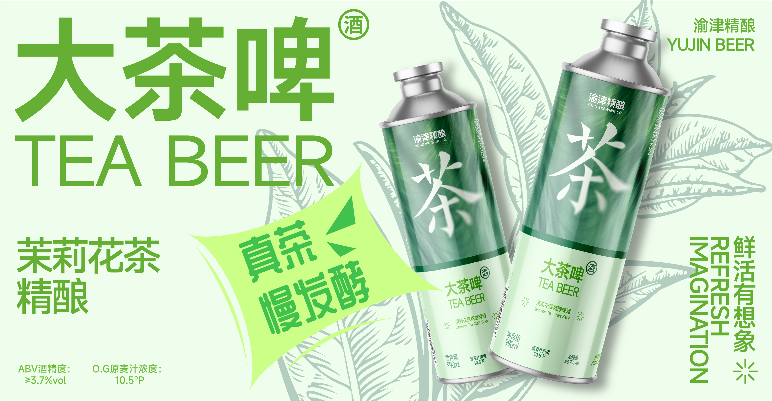 產品高清海報