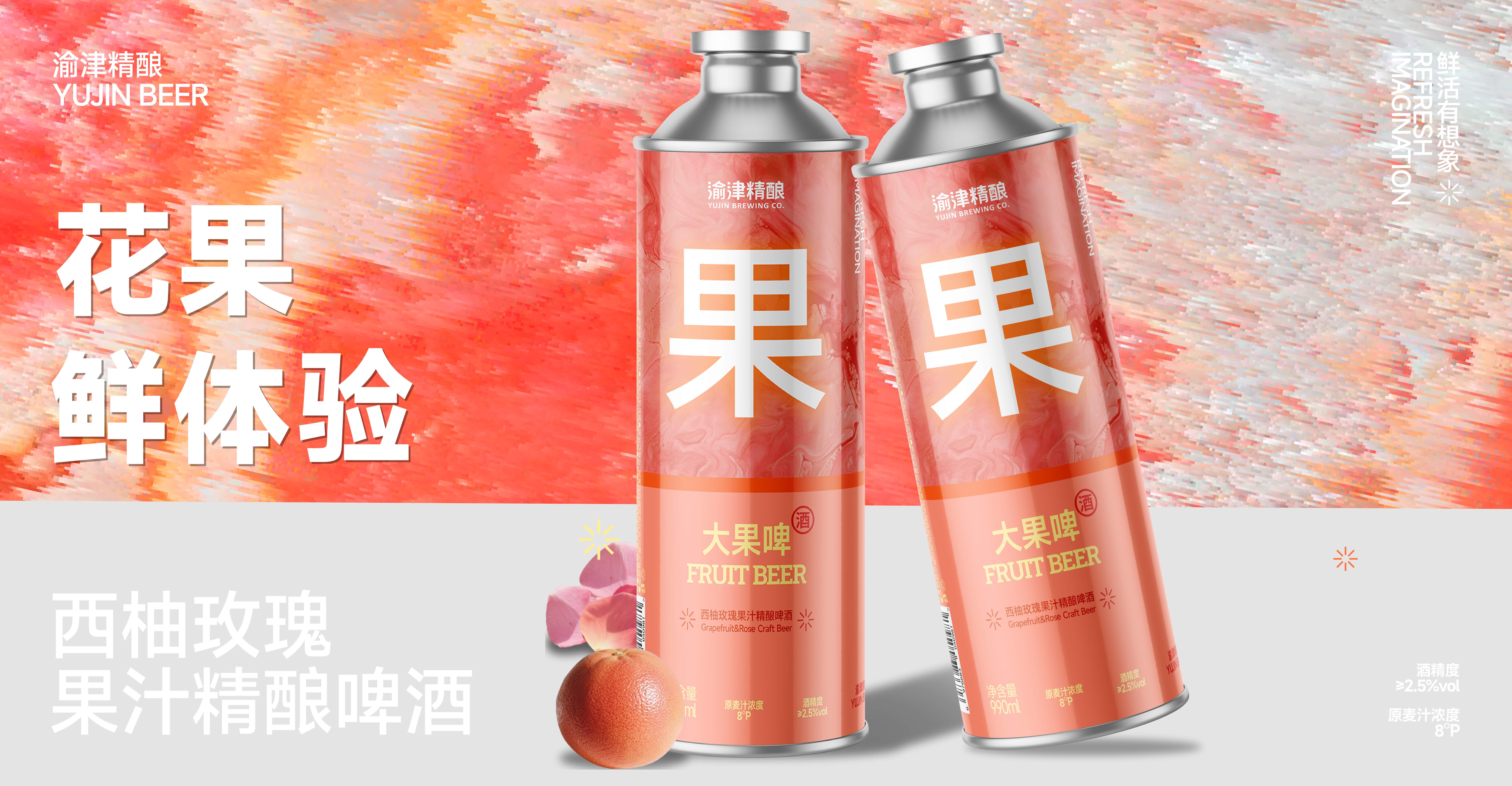 產品高清海報