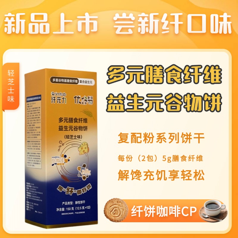 產品高清海報