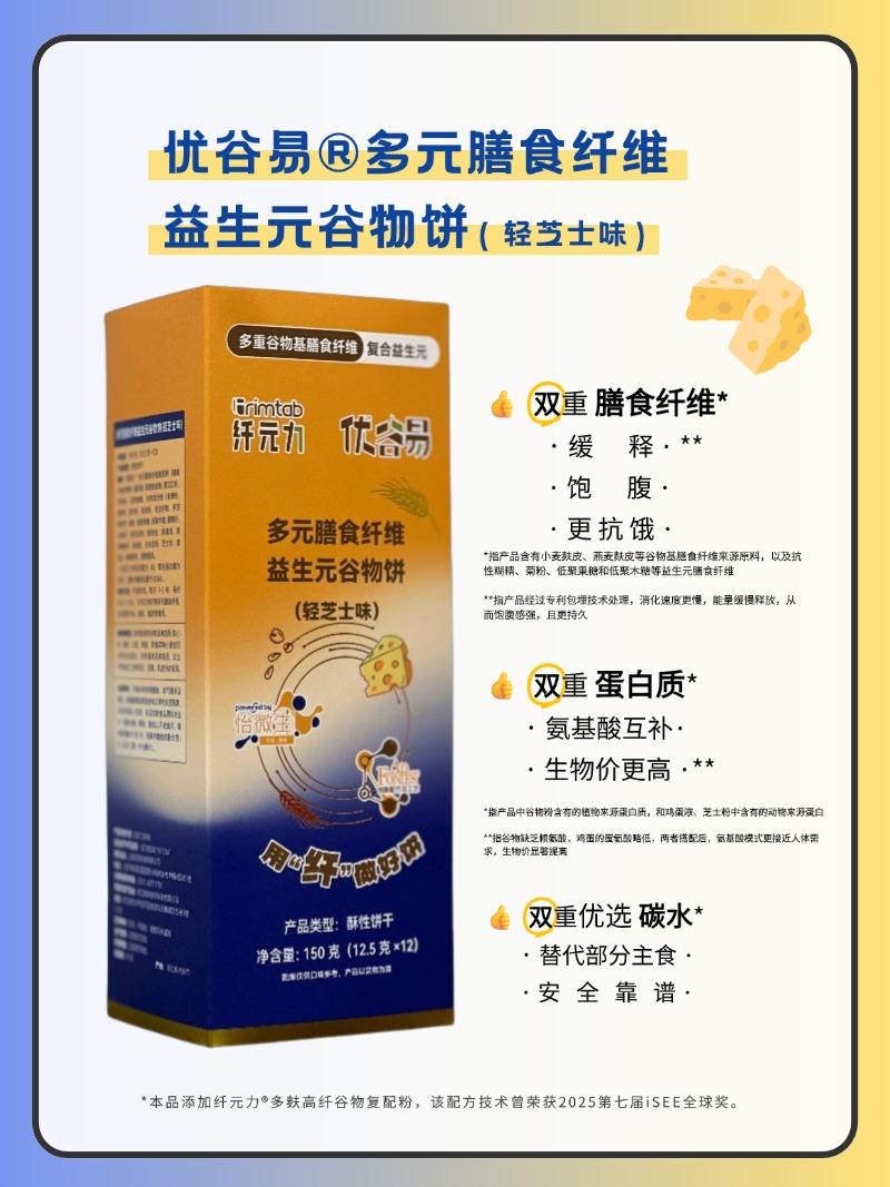 產品高清海報