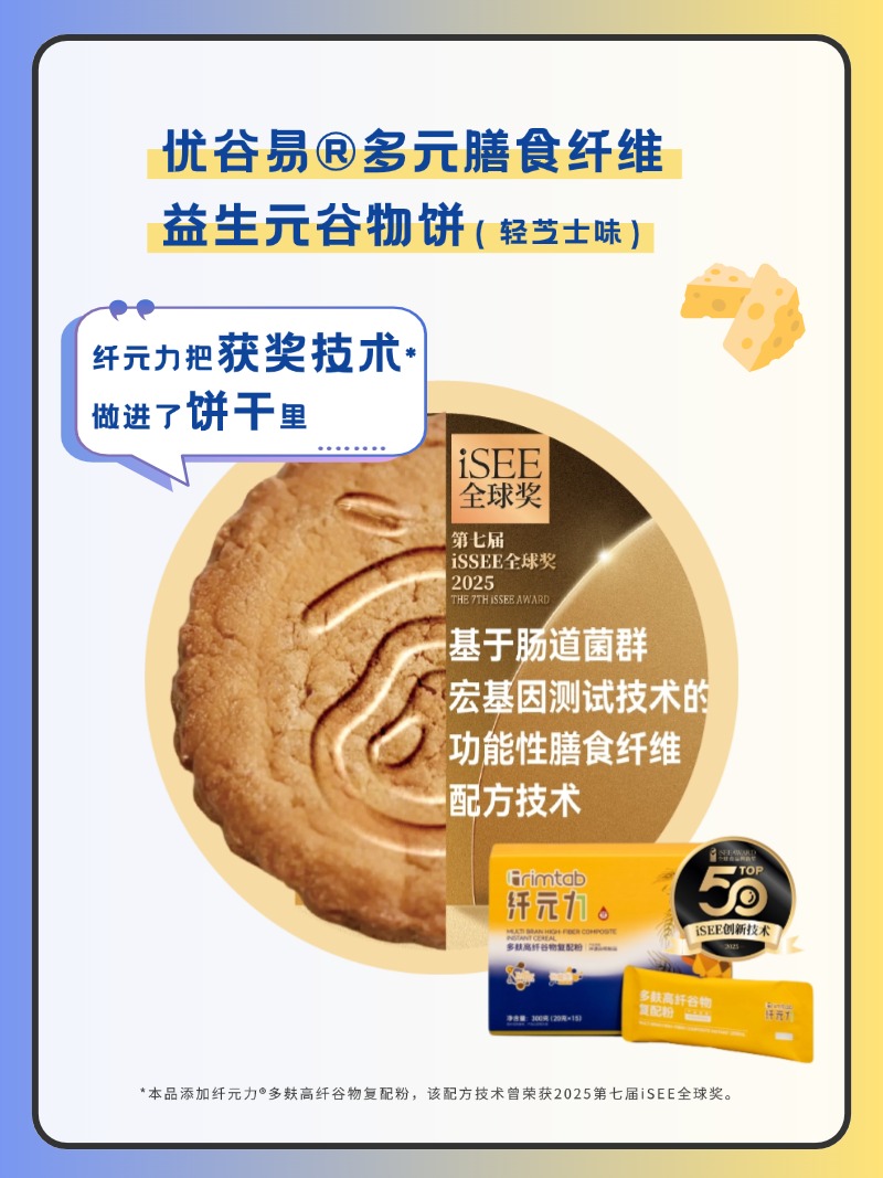 產品高清海報