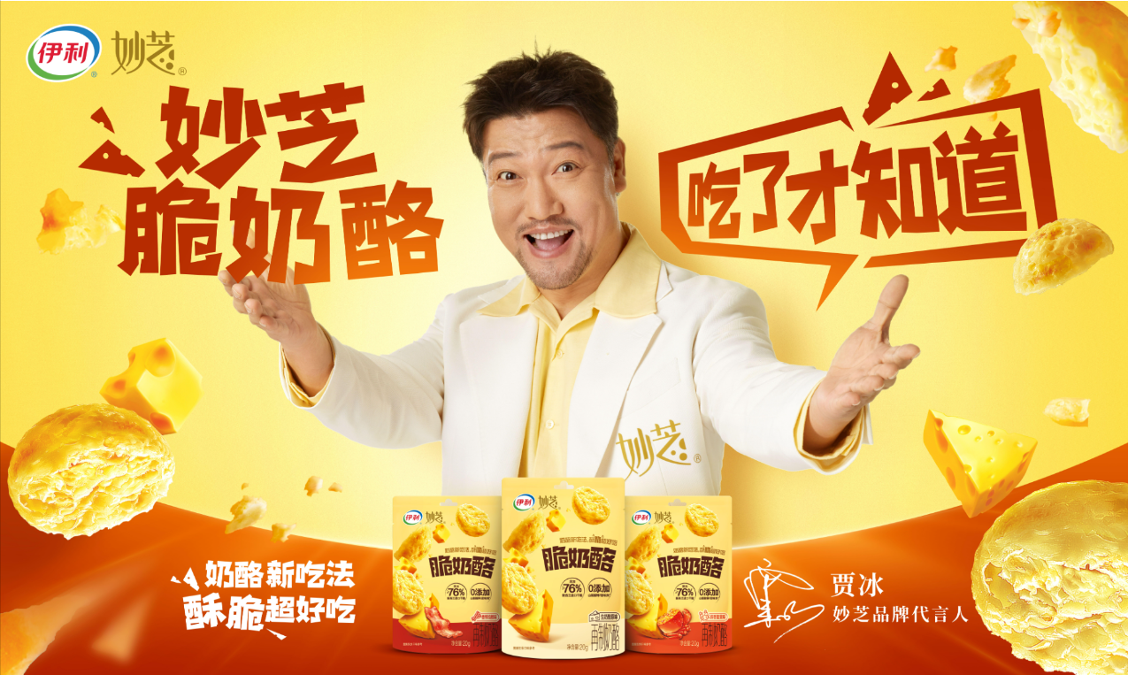 產品高清海報
