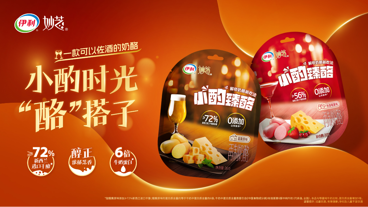產品高清海報