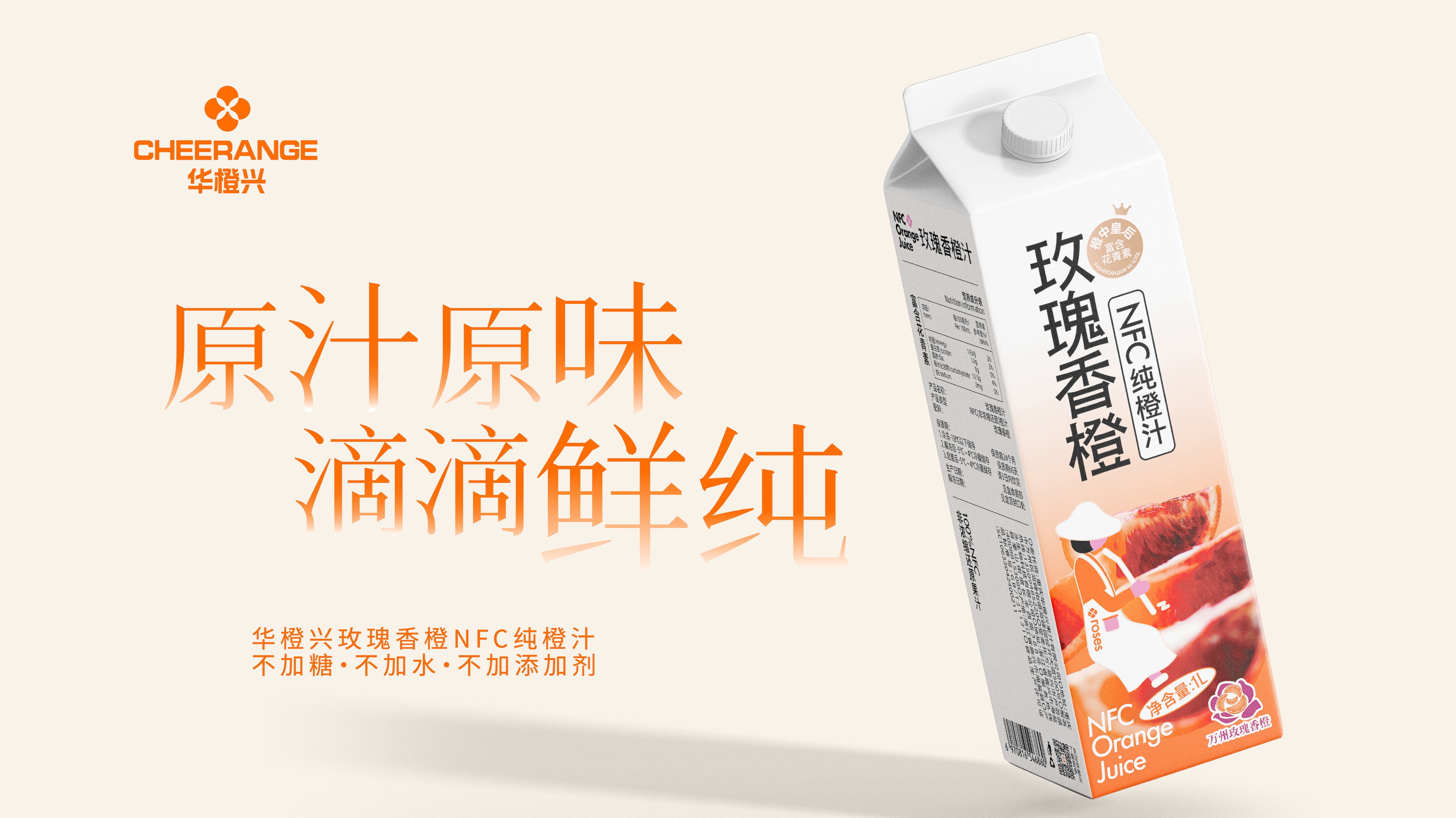產品高清海報