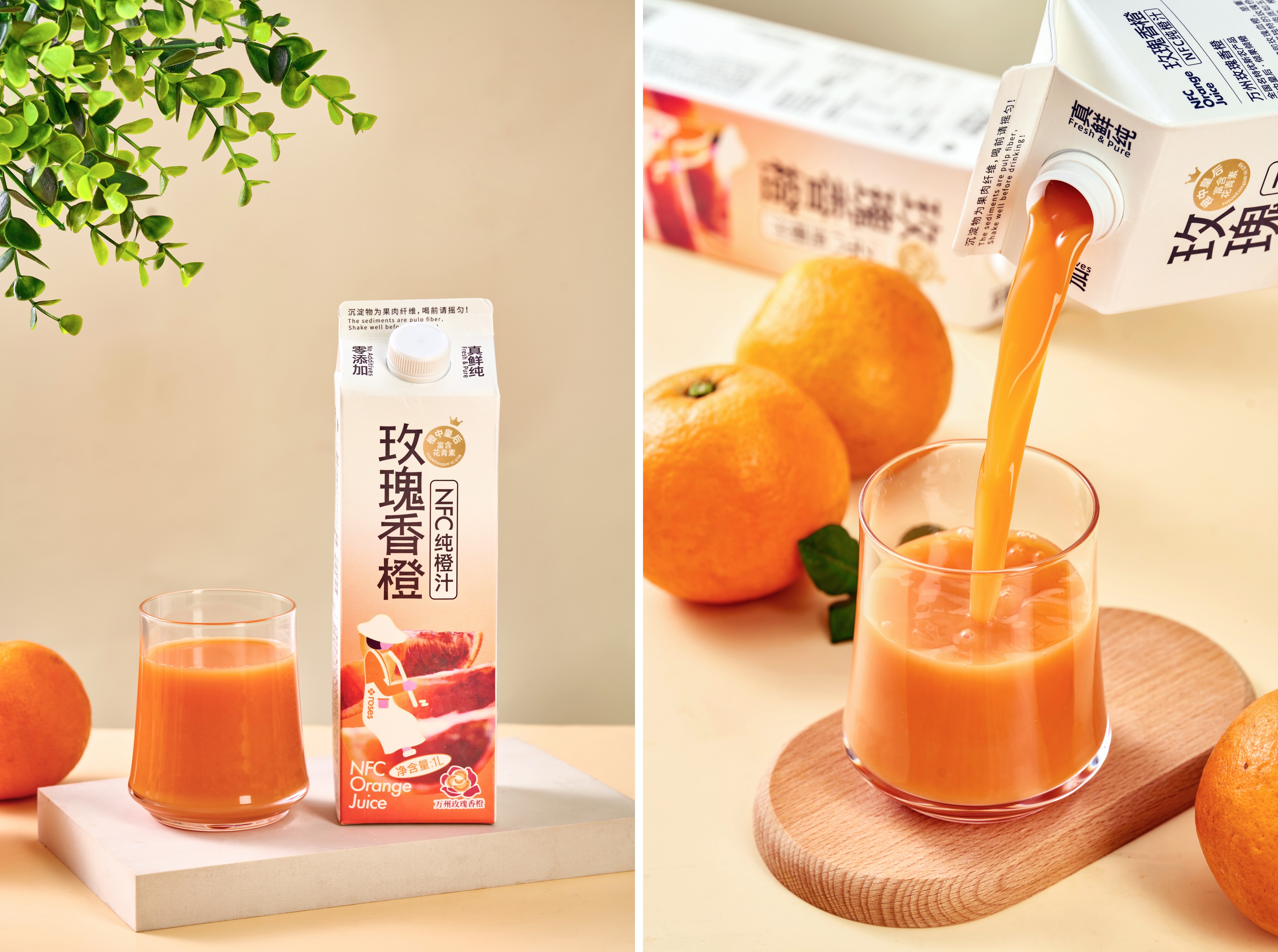 產品高清海報