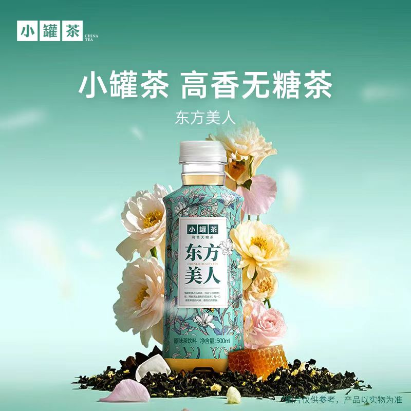產品高清海報