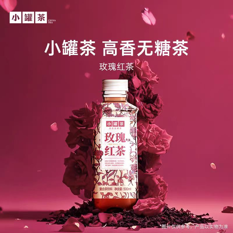 產品高清海報