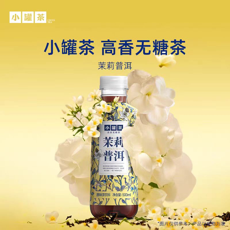 產品高清海報