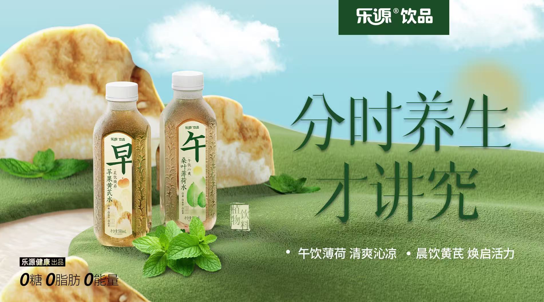 產品高清海報