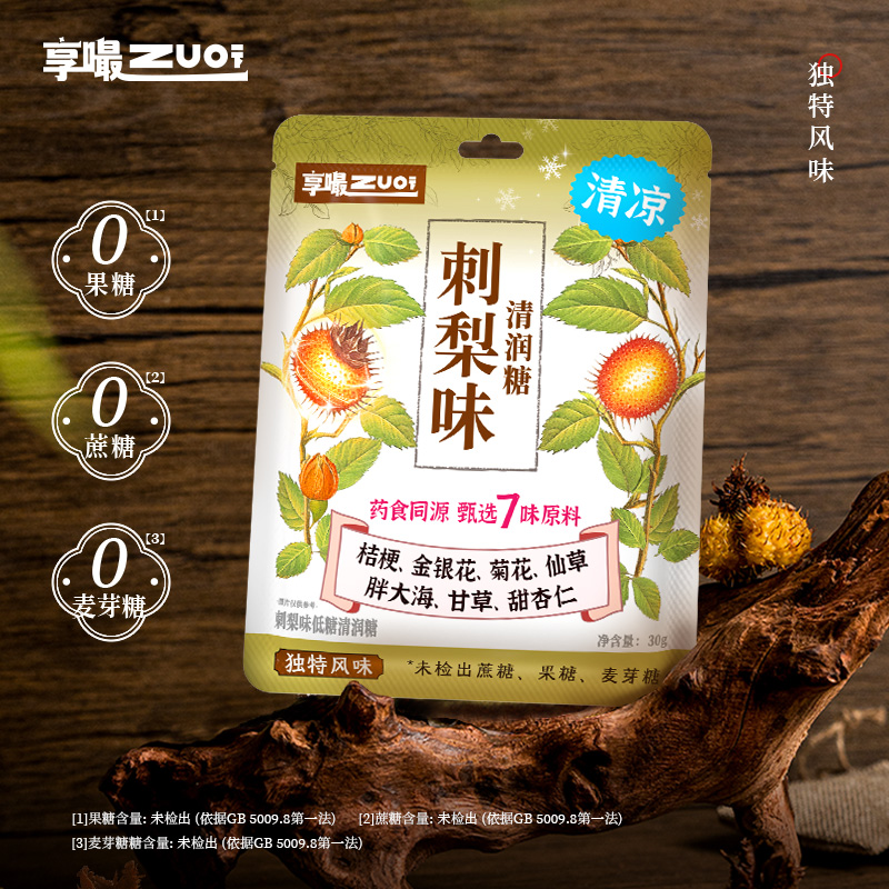 產品高清海報