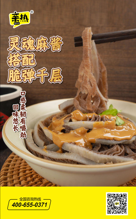 產品高清海報