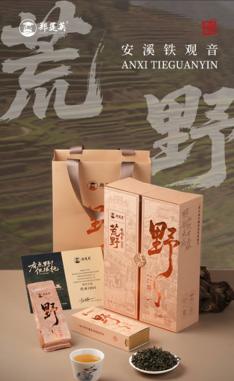 產品高清海報