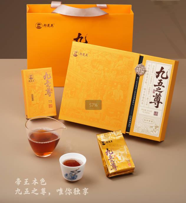產品高清海報