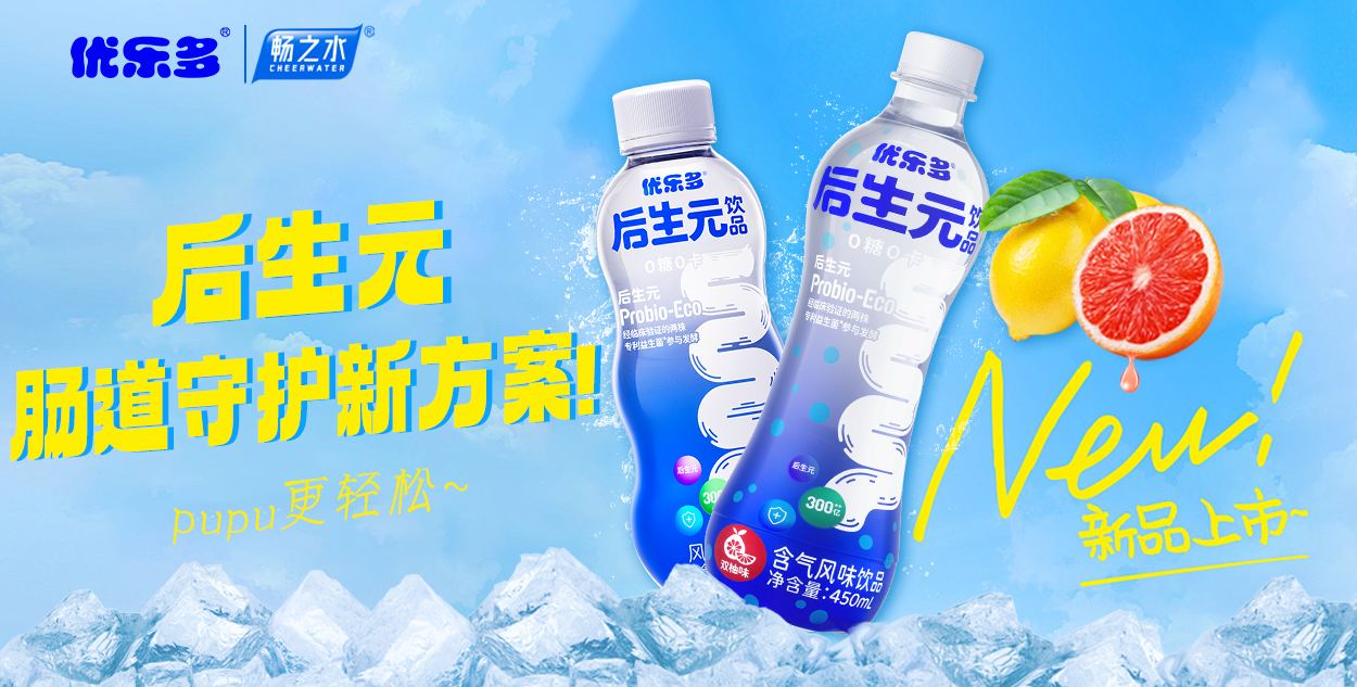 產品高清海報