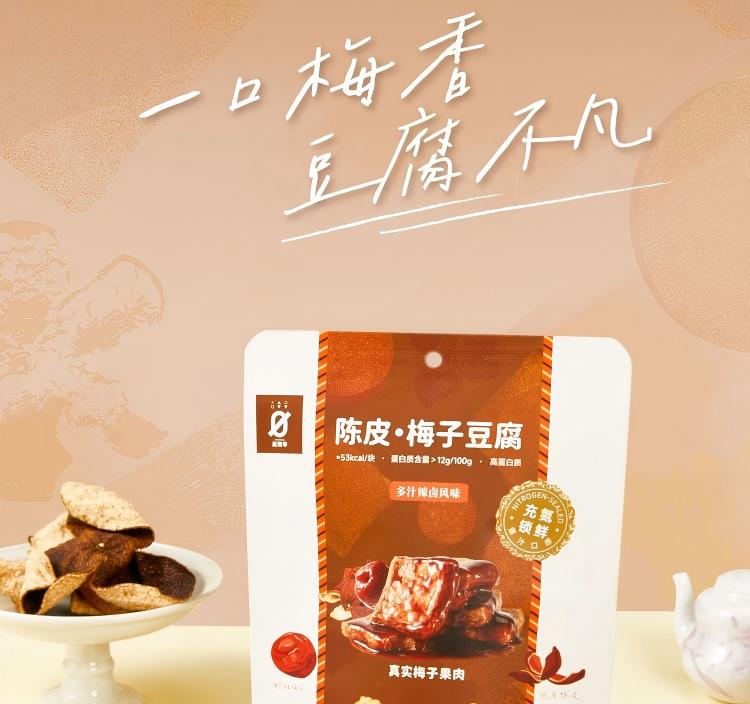 產品高清海報