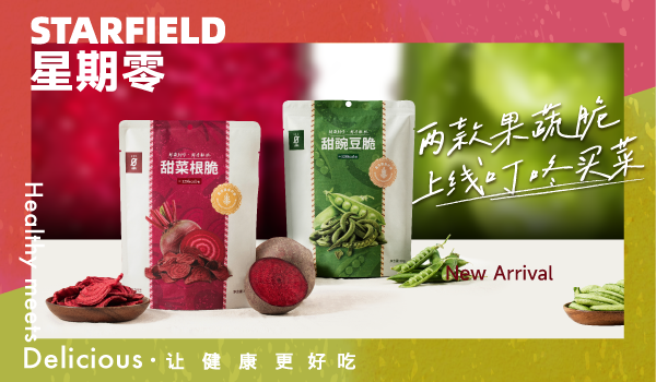 產品高清海報