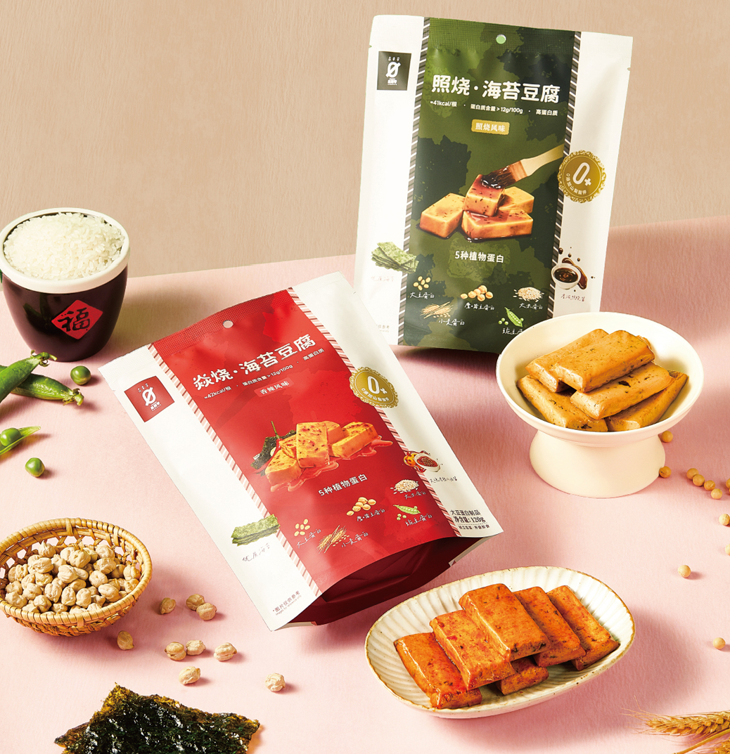 產品高清海報
