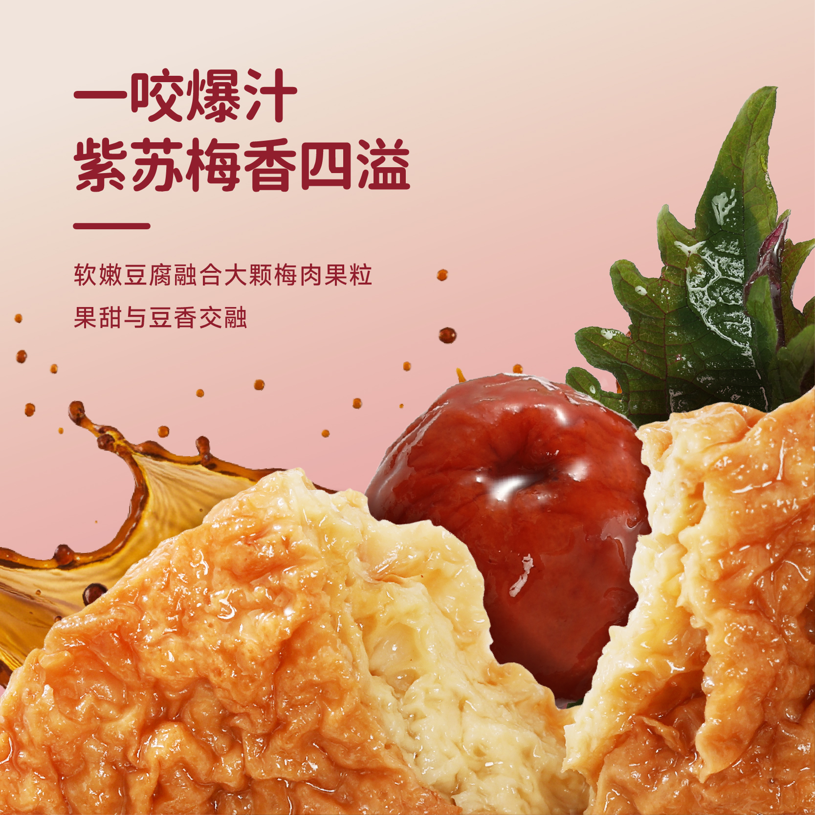 產品高清海報