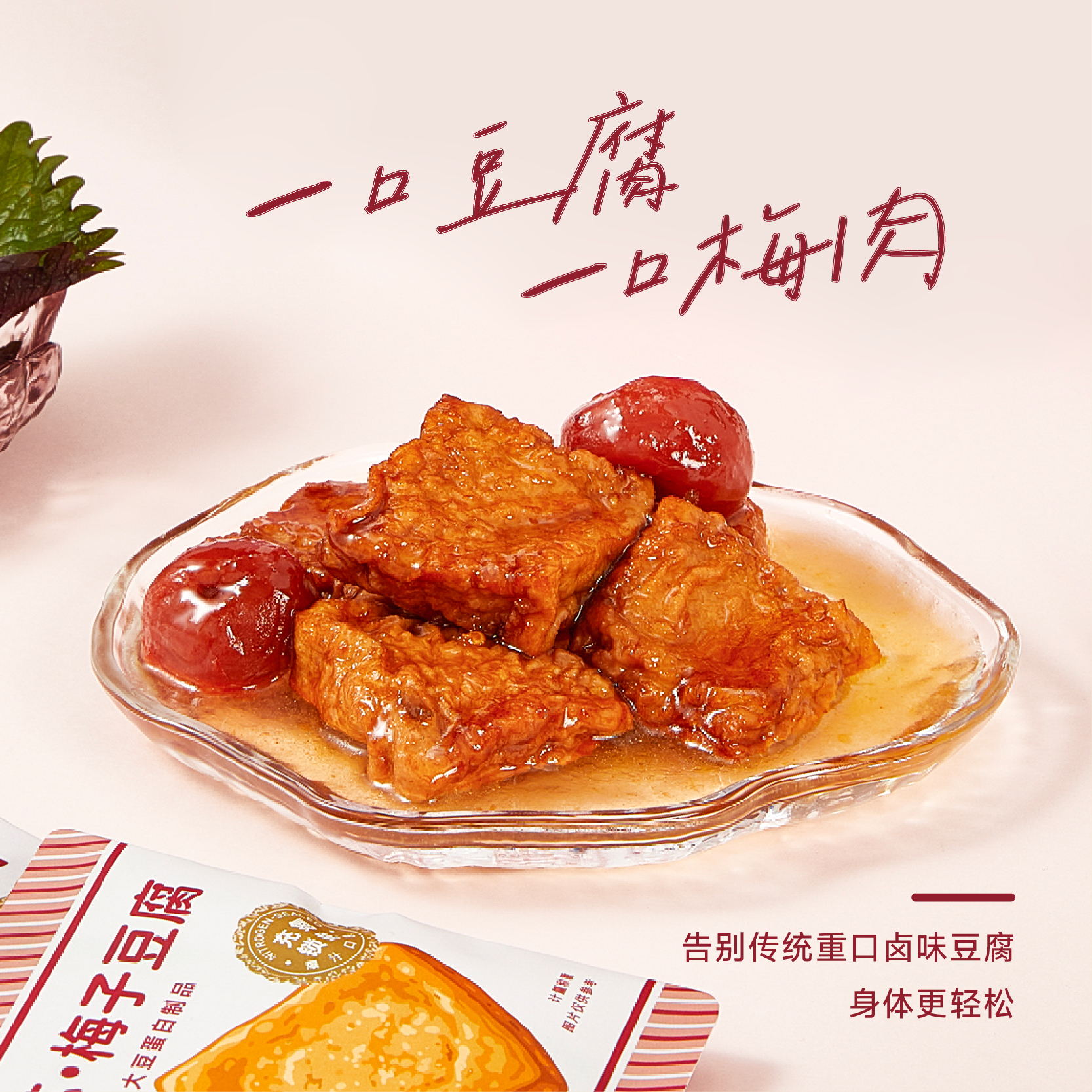 產品高清海報
